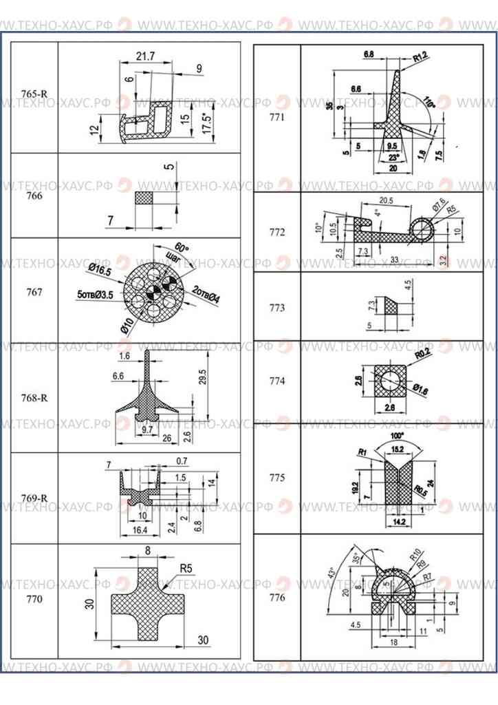 Уплотнитель силиконовый 765-776.jpg